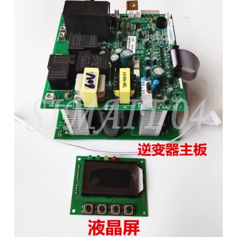 Pure Sine Wave Inverter Board 24V 48V - Reiner Sinus-Wechselrichter-Hauptplatine mit USV-Funktion und Ladefunktion
