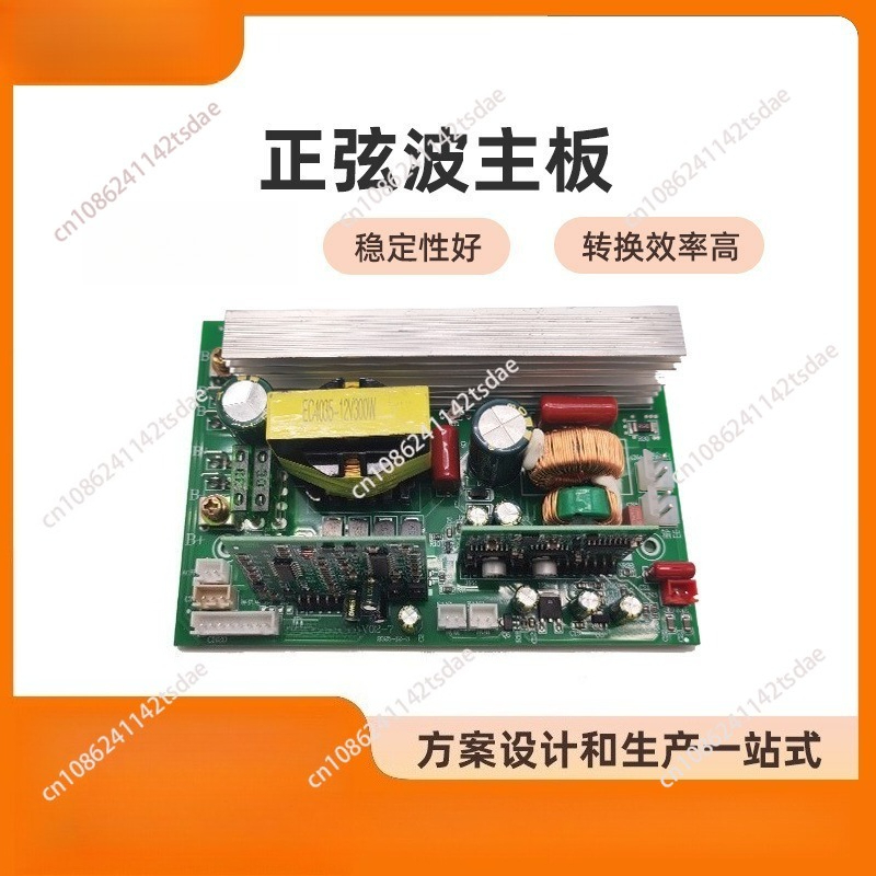 Pure Sine Wave Inverter Board 24V 48V - Reiner Sinuswellen-Wechselrichter (Bare Board), 12V/24V/48V auf