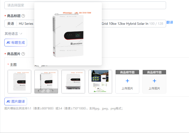 Split Phase Inverter 10Kw 110V 220V - HU-Serie Split-Phase 110V/220V PV-Wechselrichter 48V On-Off-Grid