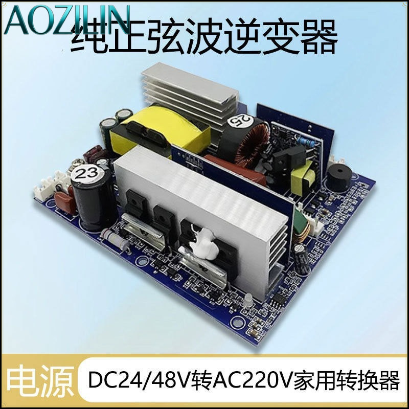 Pure Sine Wave Inverter Board 24V 48V - AOZILIN Reiner Sinuswellen-Wechselrichtermodul DC 12V 24V