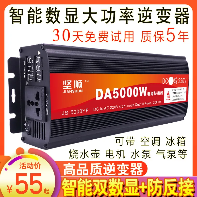 Pure Sine Wave Inverter 5000W 48V 220V - Hochleistungs-5000W-Reiner-Sinus-Wechselrichter für Haushalt und Automobil, Konvertiert