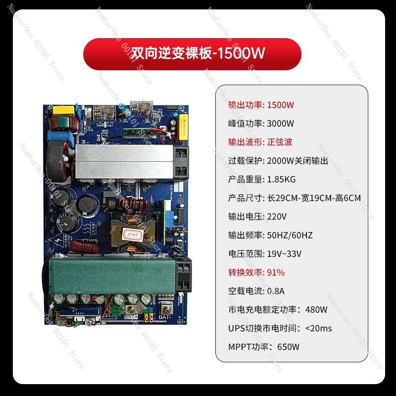 Reine Sinuswelle, bidirektiona – Pure Sine Wave Inverter Board 24V 48V Bewertung und Preis