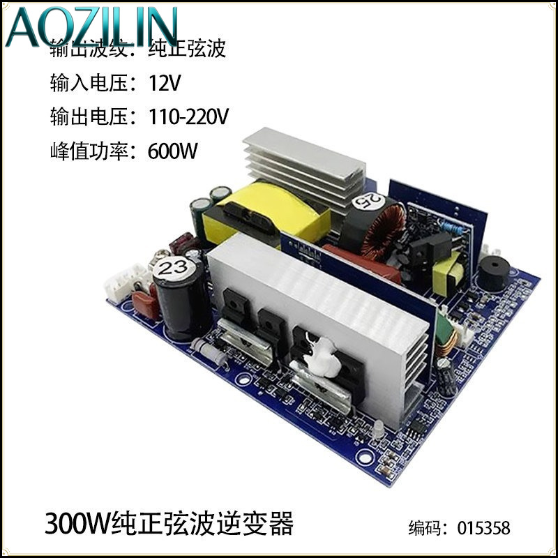 AOZILIN Reiner Sinuswellen-Wec – Pure Sine Wave Inverter Board 24V 48V Bewertung und Preis